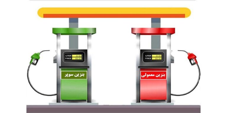  عوارض استفاده‌نکردن از بنزین سوپر چیست؟