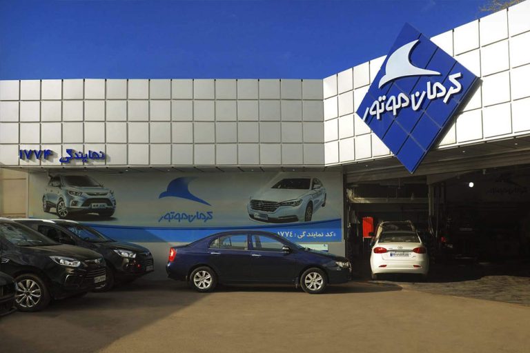 چالش جدید واردکنندگان؛ الزامات سختگیرانه خدمات پس از فروش