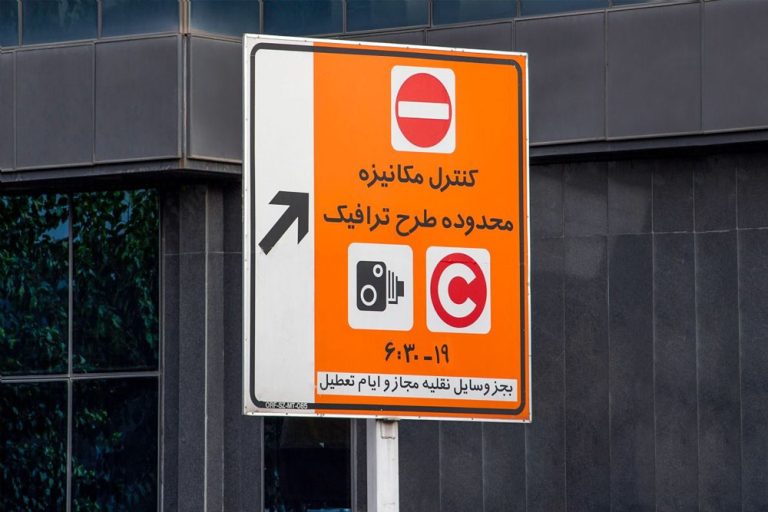 هزینه تردد در محدوده طرح ترافیک پایتخت افزایش پیدا کرد