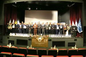 همایش ملی کیفیت