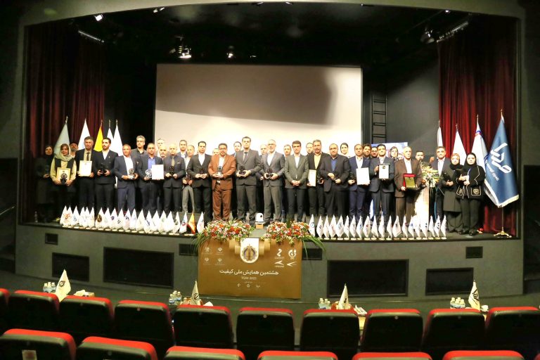 تقدیر از کرمان موتور در همایش ملی کیفیت؛ واحد برتر در مدیریت راهبردی