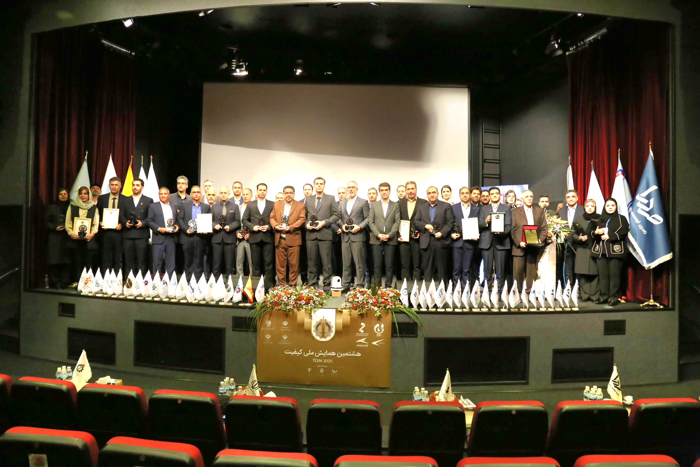 همایش ملی کیفیت